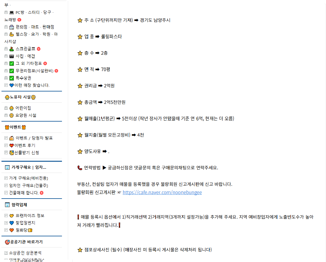 클릭하시면 원본 이미지를 보실 수 있습니다.