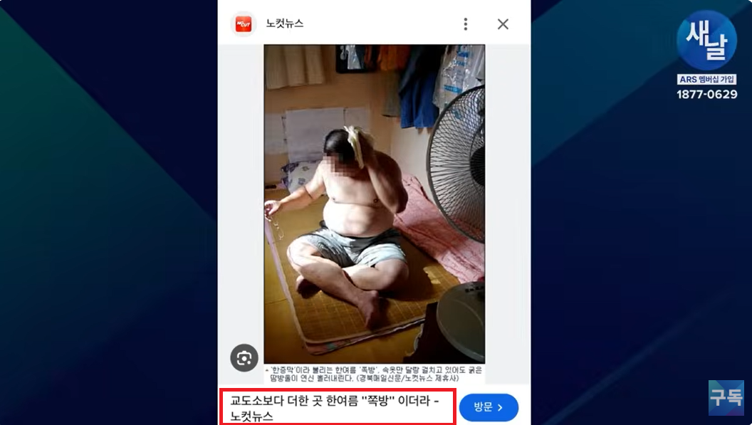 클릭하시면 원본 이미지를 보실 수 있습니다.