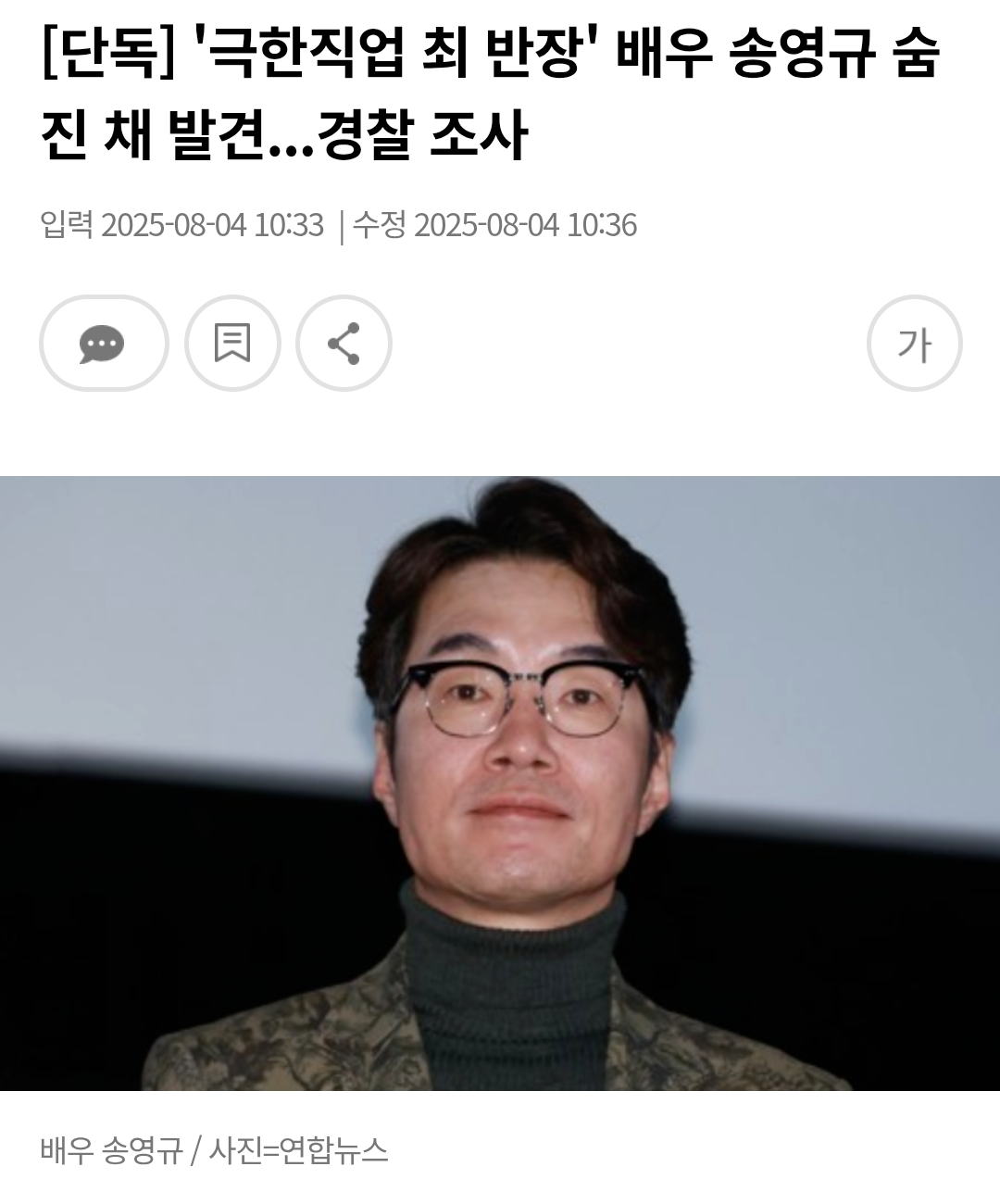 클릭하시면 원본 이미지를 보실 수 있습니다.