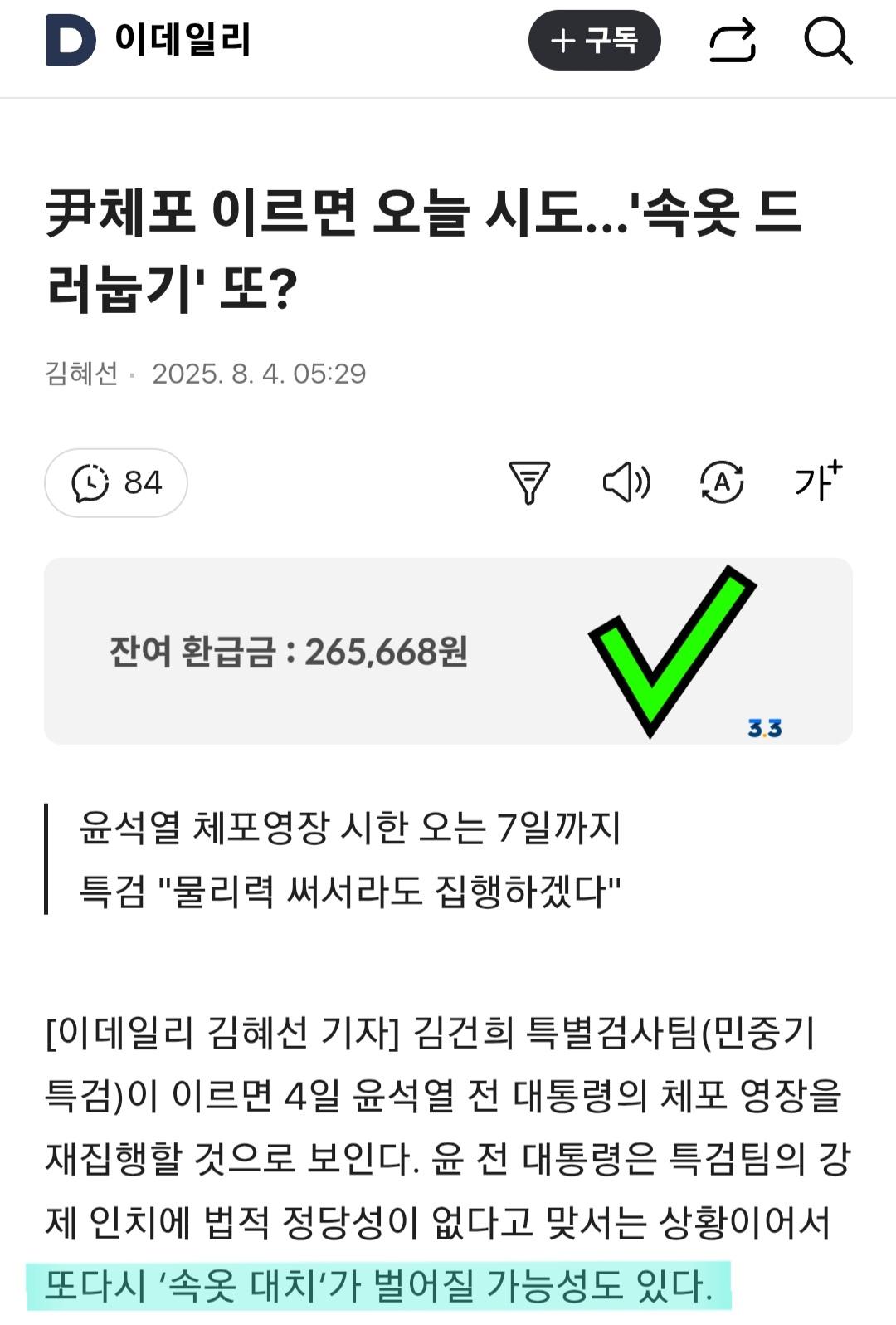 클릭하시면 원본 이미지를 보실 수 있습니다.
