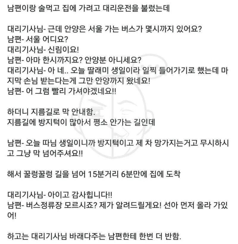 클릭하시면 원본 이미지를 보실 수 있습니다.