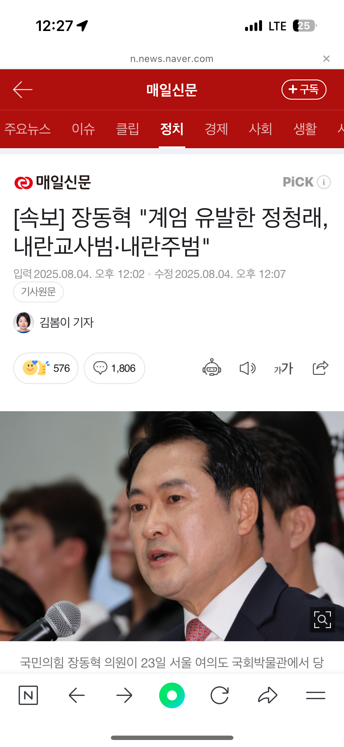 클릭하시면 원본 이미지를 보실 수 있습니다.