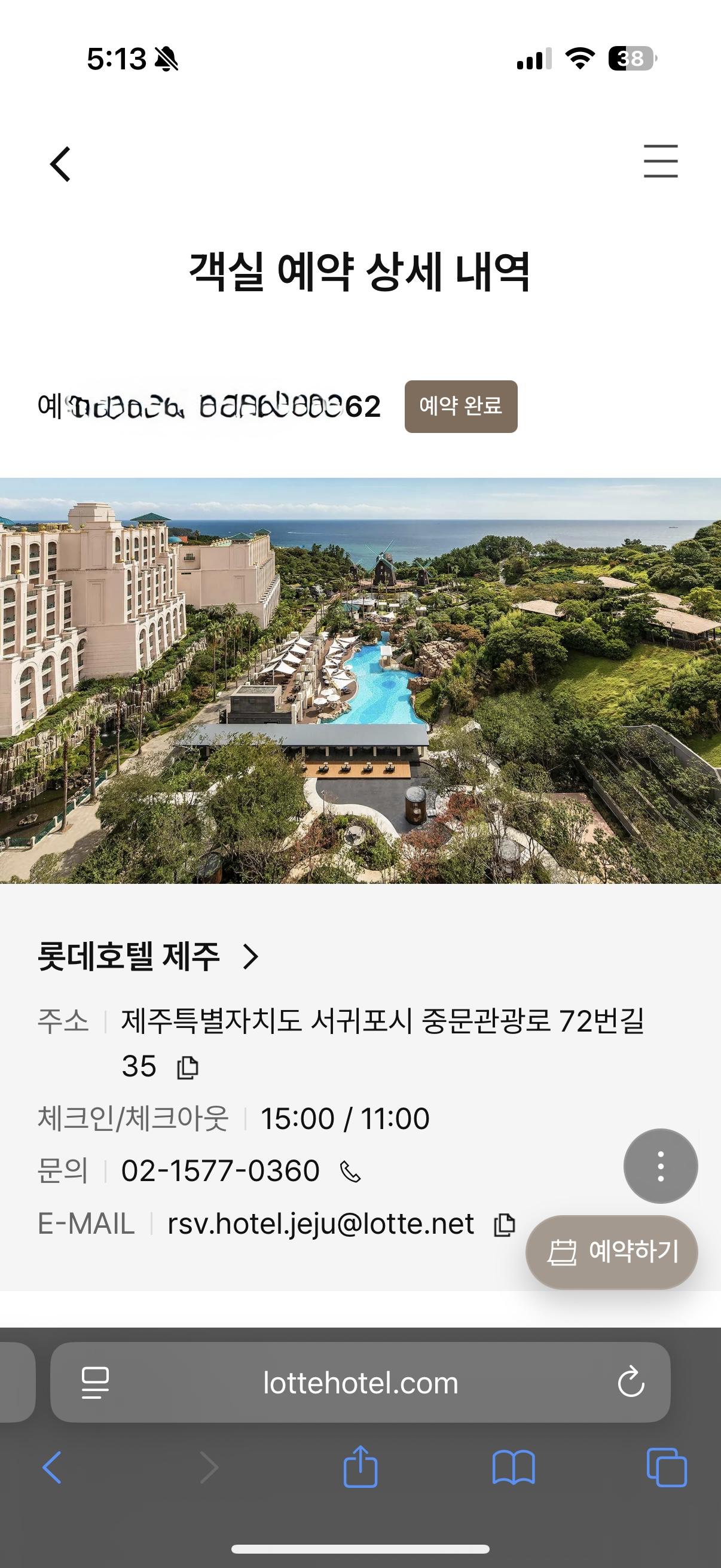 클릭하시면 원본 이미지를 보실 수 있습니다.