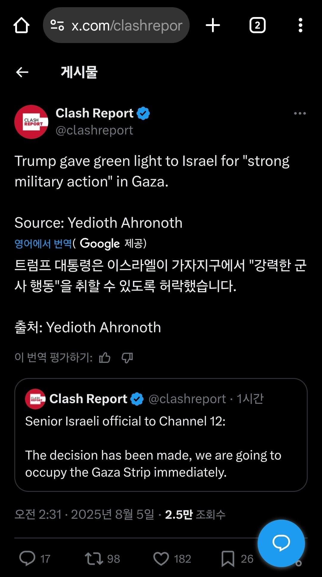 클릭하시면 원본 이미지를 보실 수 있습니다.