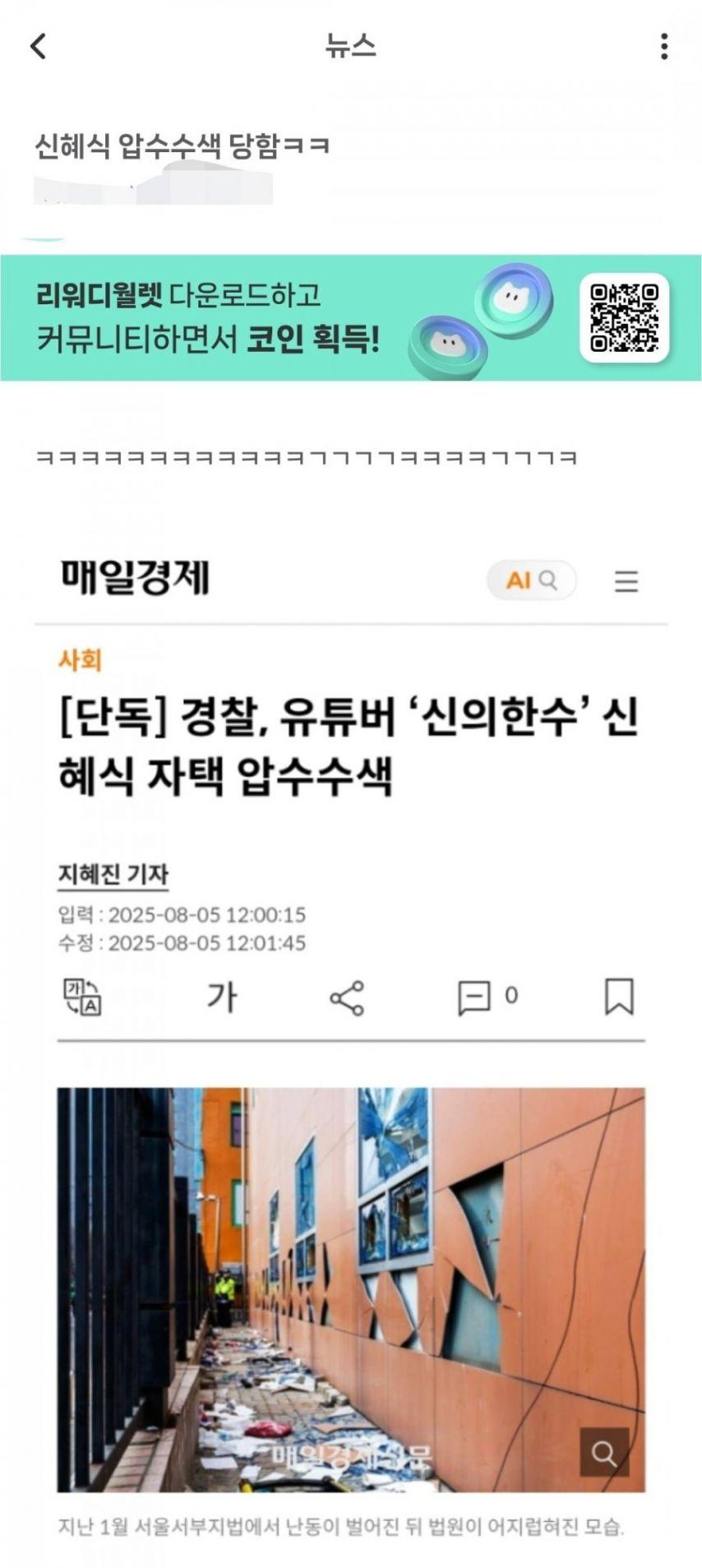 클릭하시면 원본 이미지를 보실 수 있습니다.