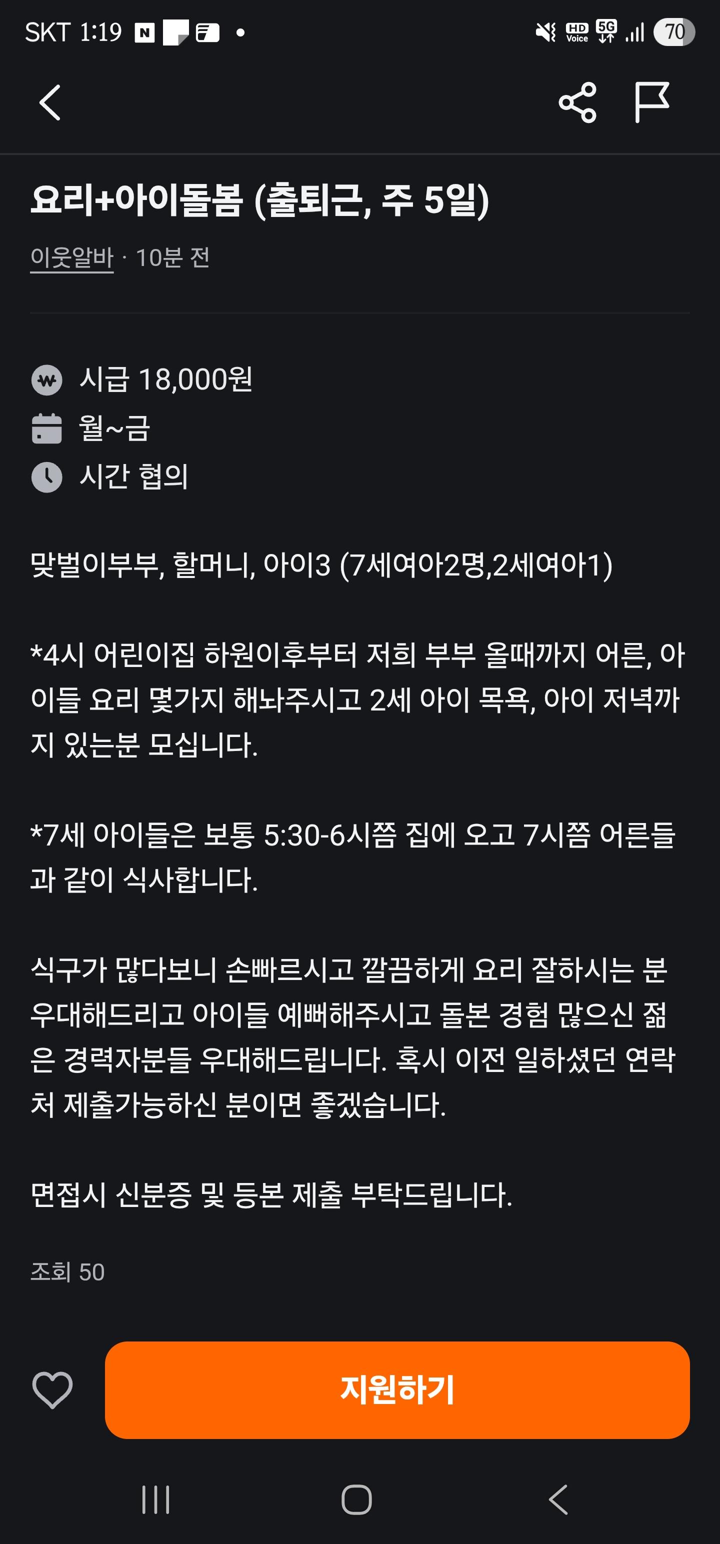 클릭하시면 원본 이미지를 보실 수 있습니다.