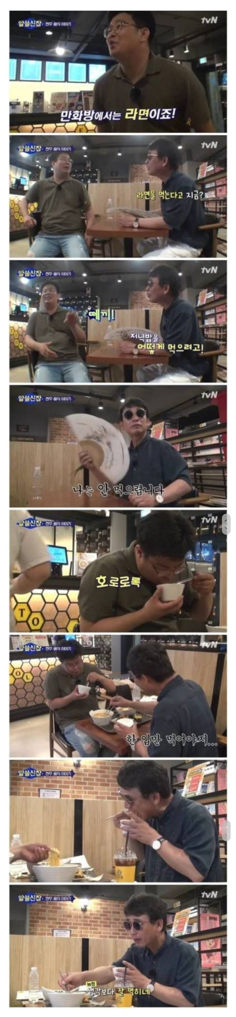 클릭하시면 원본 이미지를 보실 수 있습니다.
