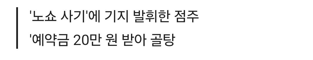 클릭하시면 원본 이미지를 보실 수 있습니다.