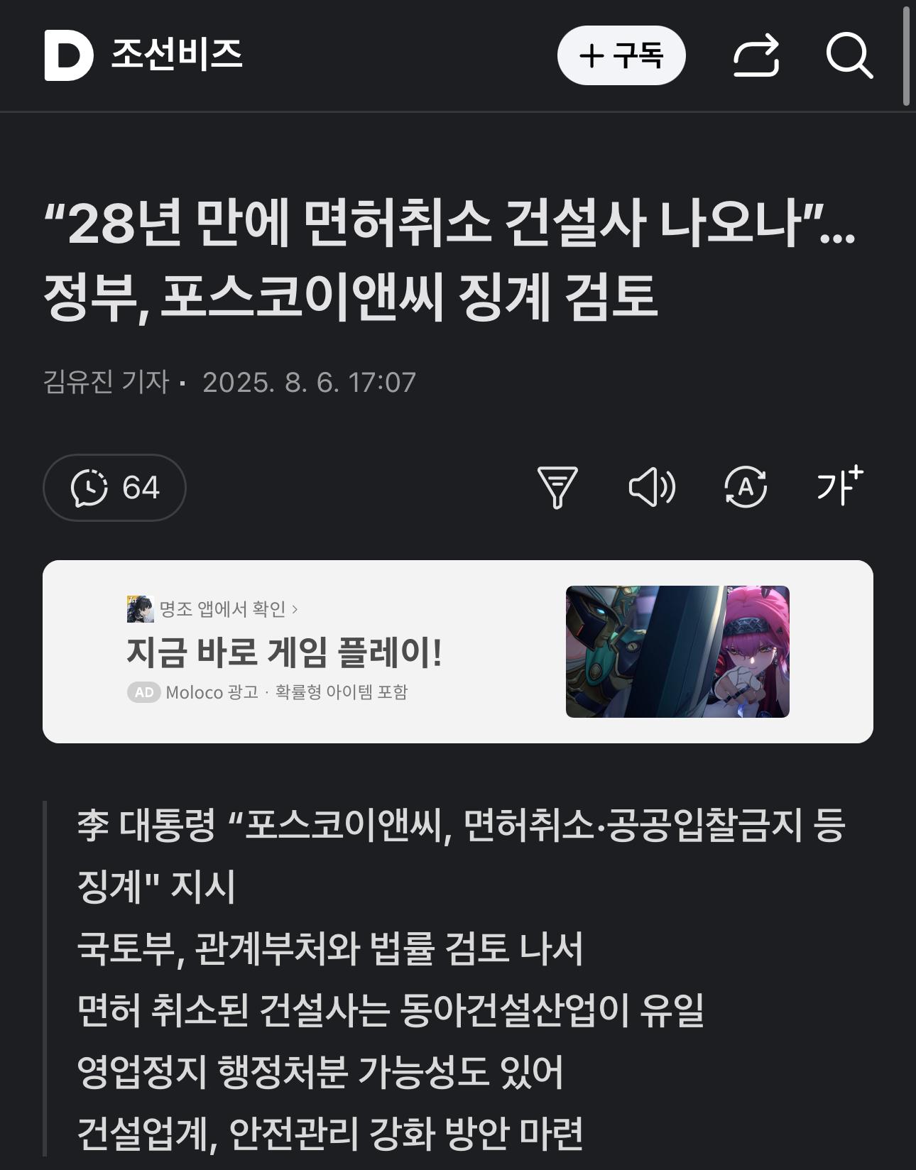 클릭하시면 원본 이미지를 보실 수 있습니다.