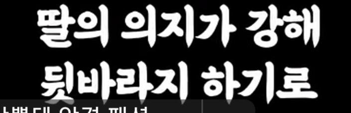 클릭하시면 원본 이미지를 보실 수 있습니다.