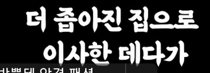 클릭하시면 원본 이미지를 보실 수 있습니다.