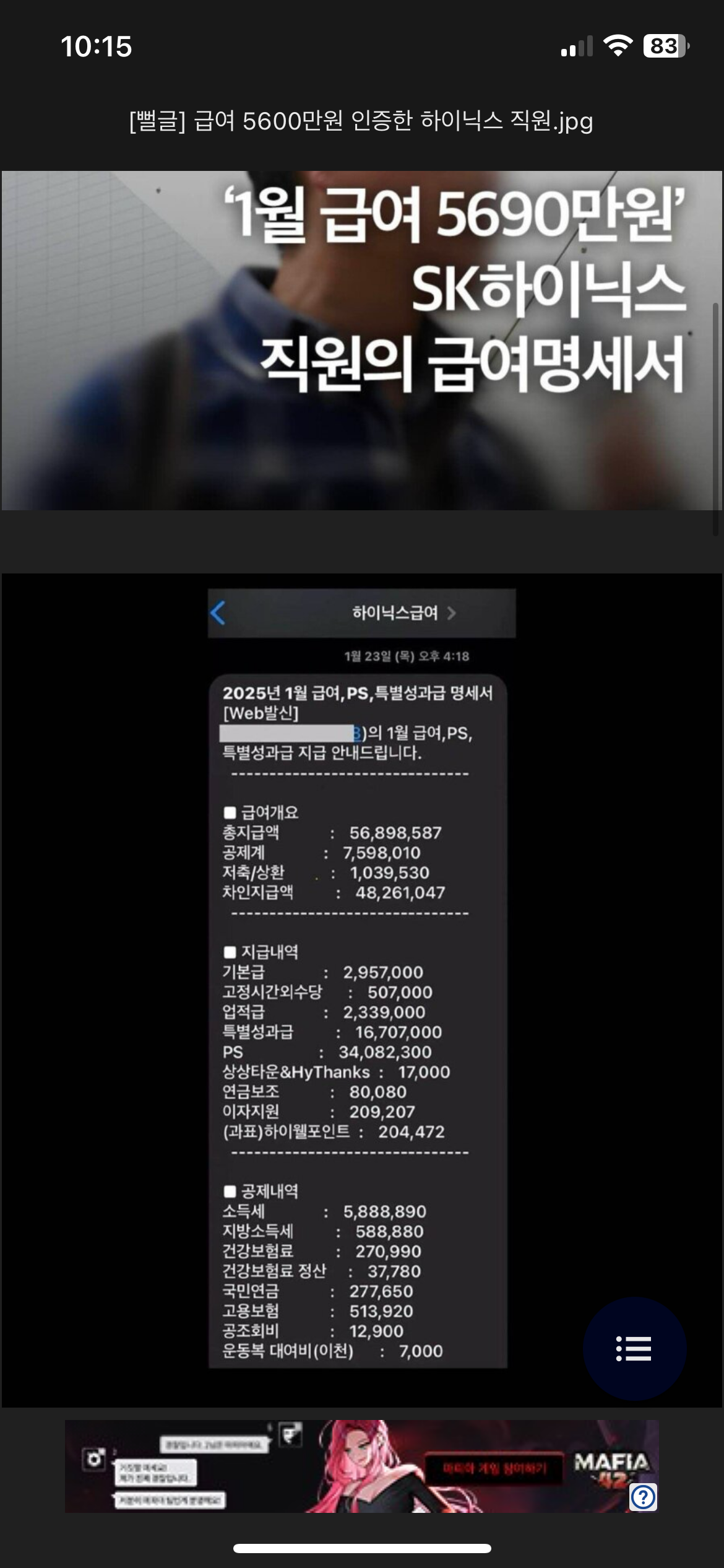 클릭하시면 원본 이미지를 보실 수 있습니다.
