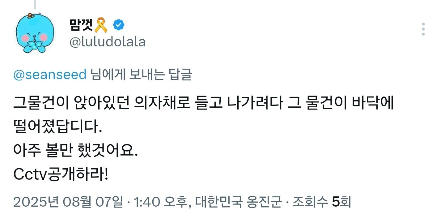 클릭하시면 원본 이미지를 보실 수 있습니다.