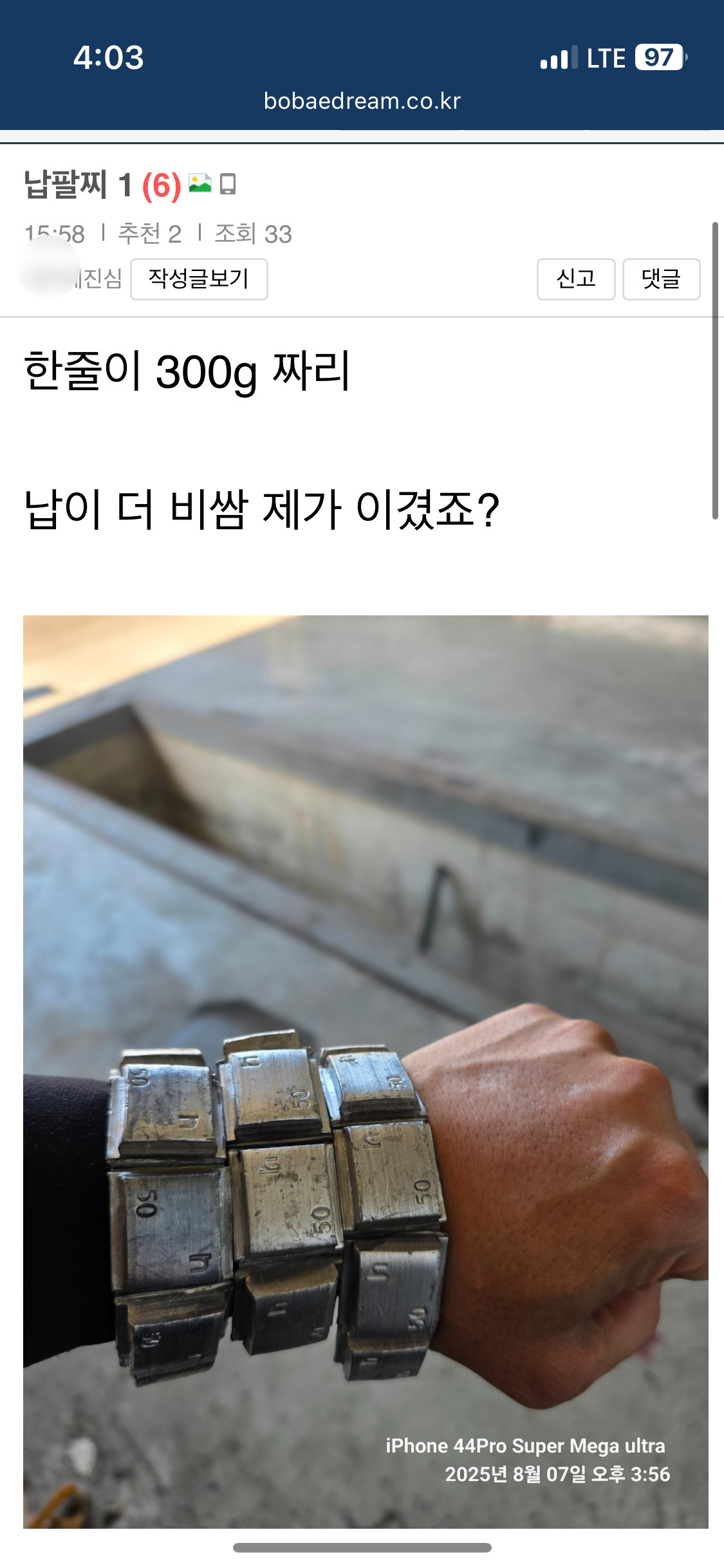클릭하시면 원본 이미지를 보실 수 있습니다.