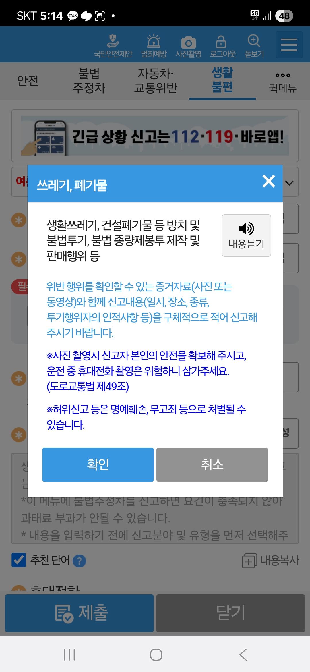 클릭하시면 원본 이미지를 보실 수 있습니다.