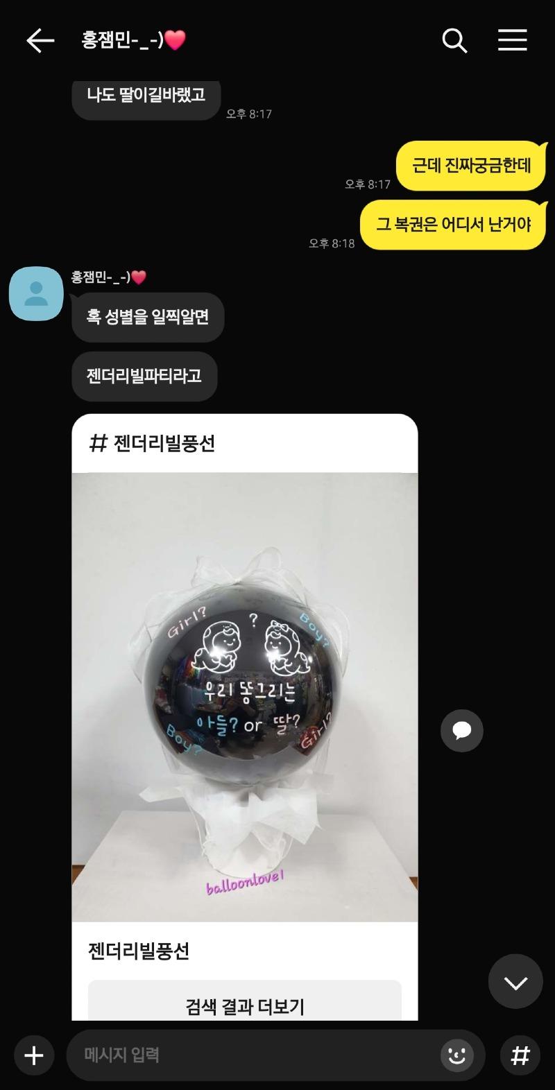 클릭하시면 원본 이미지를 보실 수 있습니다.