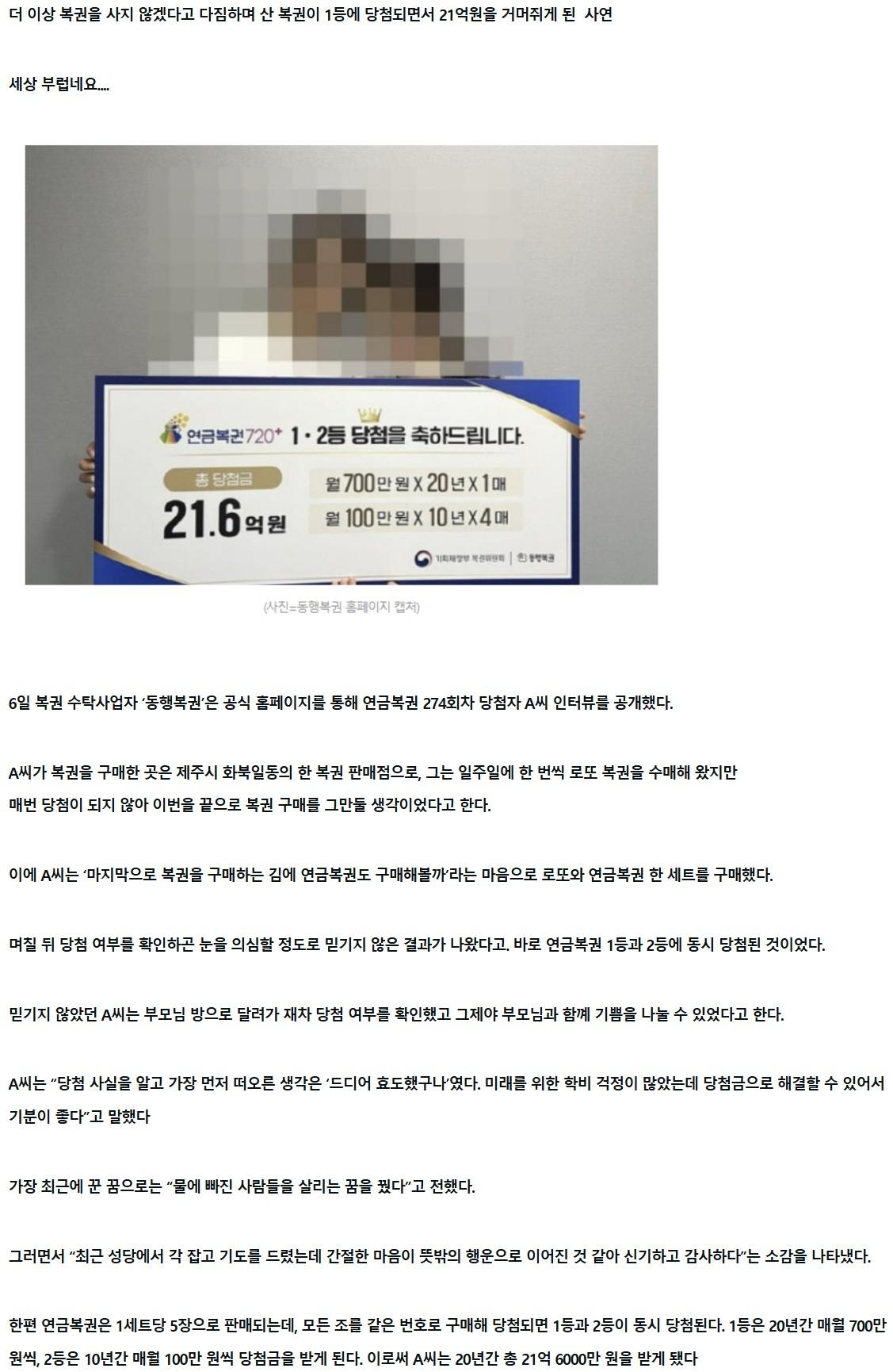 클릭하시면 원본 이미지를 보실 수 있습니다.