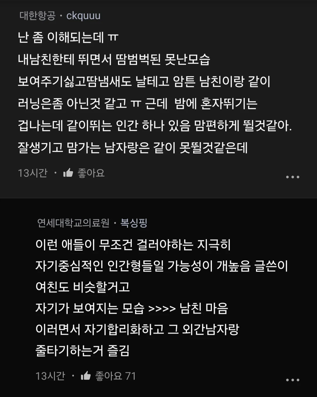 클릭하시면 원본 이미지를 보실 수 있습니다.