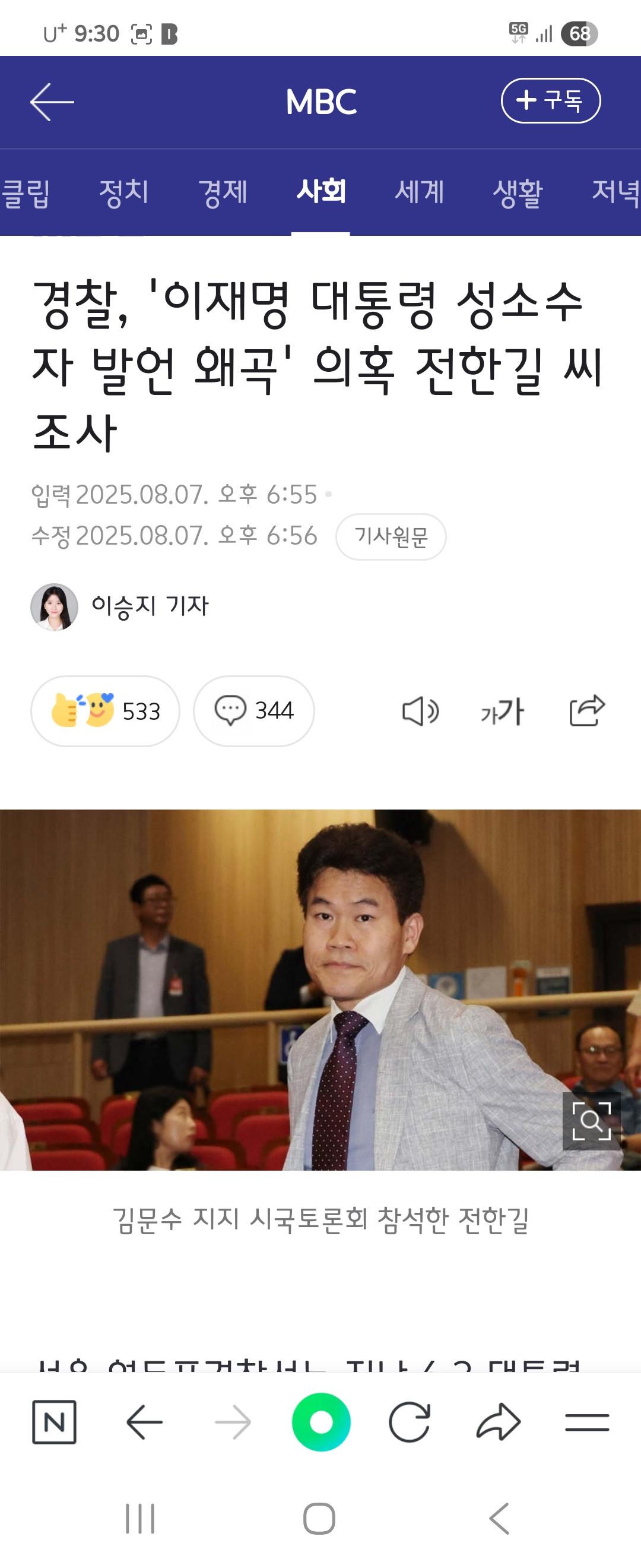 클릭하시면 원본 이미지를 보실 수 있습니다.