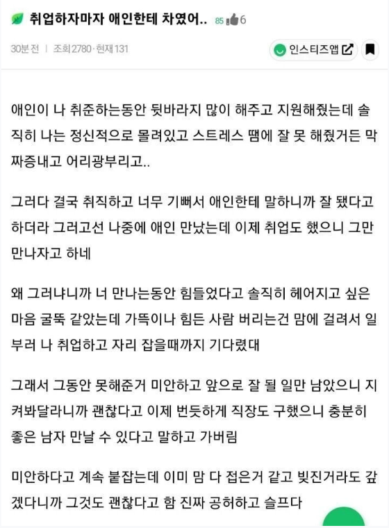 클릭하시면 원본 이미지를 보실 수 있습니다.