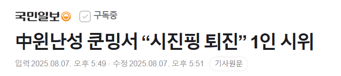 클릭하시면 원본 이미지를 보실 수 있습니다.