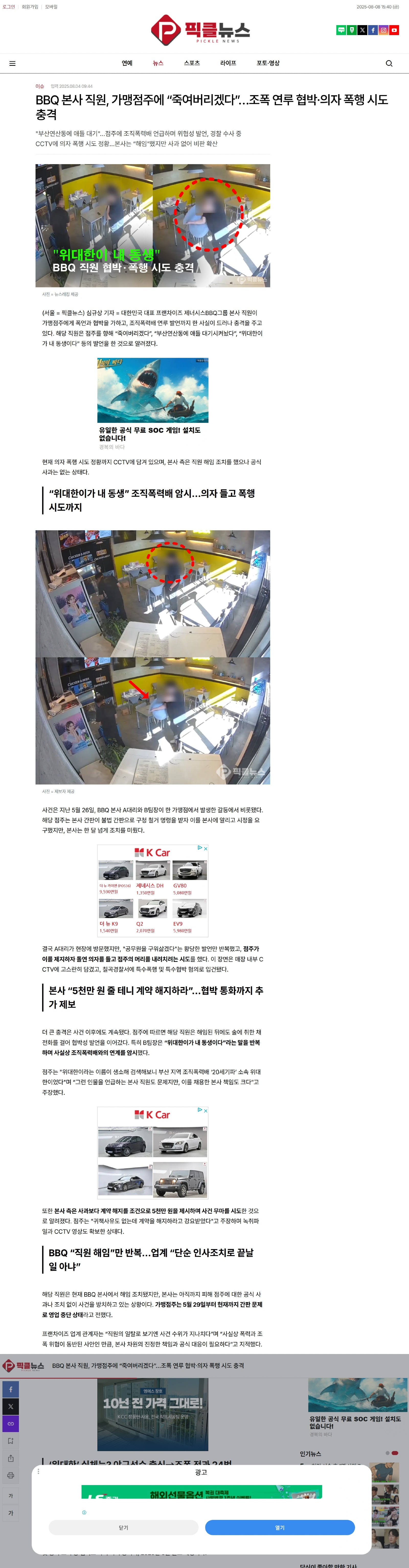 클릭하시면 원본 이미지를 보실 수 있습니다.