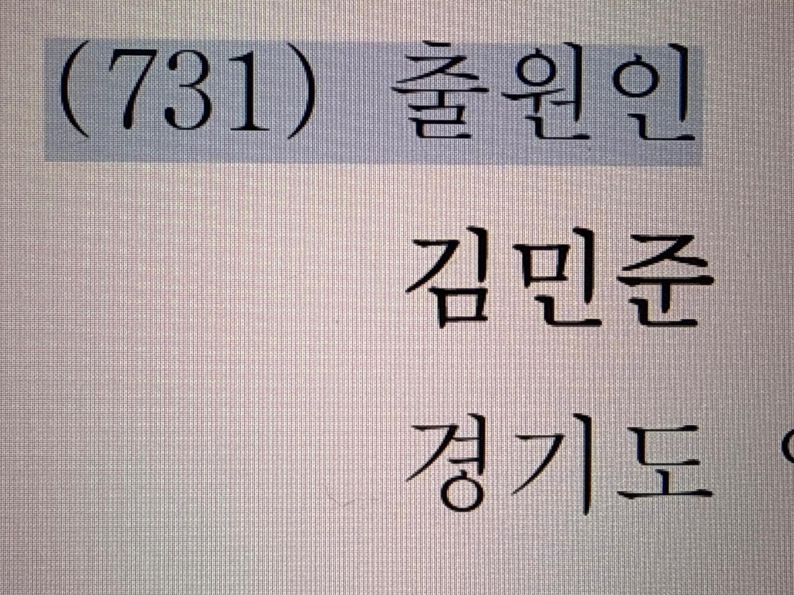 클릭하시면 원본 이미지를 보실 수 있습니다.
