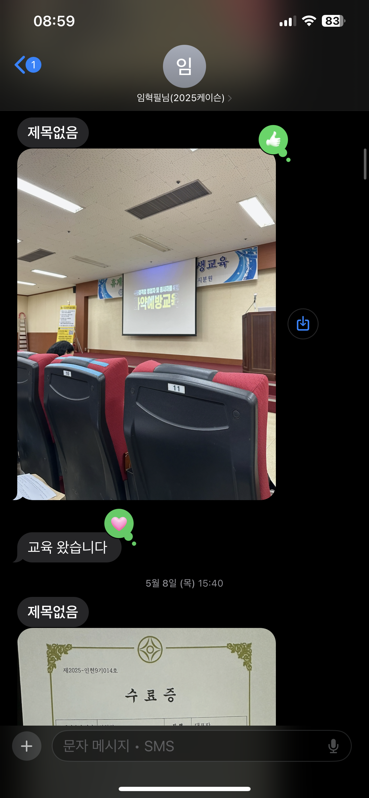 클릭하시면 원본 이미지를 보실 수 있습니다.