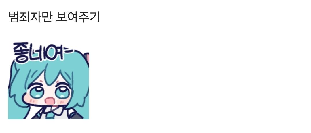 클릭하시면 원본 이미지를 보실 수 있습니다.