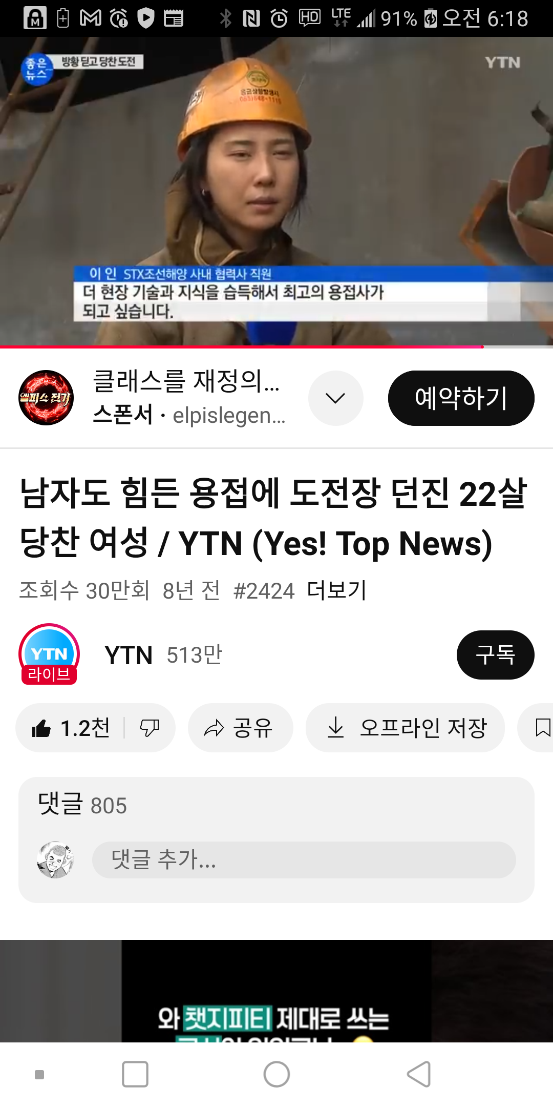 클릭하시면 원본 이미지를 보실 수 있습니다.