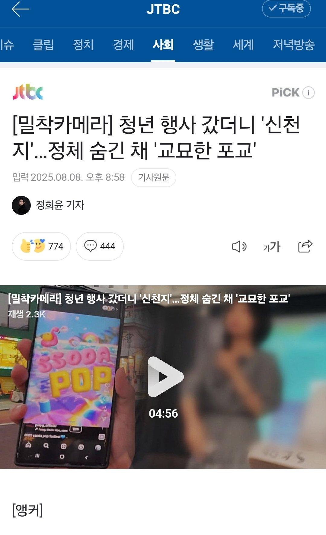 클릭하시면 원본 이미지를 보실 수 있습니다.