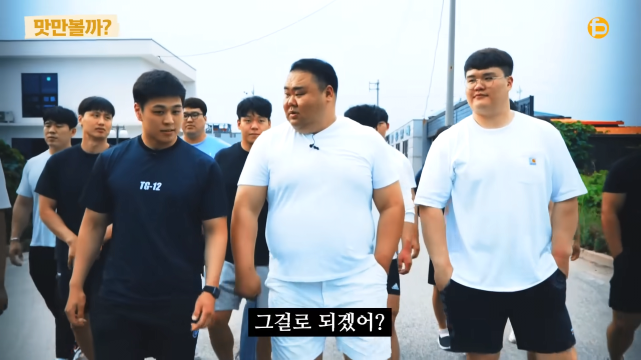 클릭하시면 원본 이미지를 보실 수 있습니다.