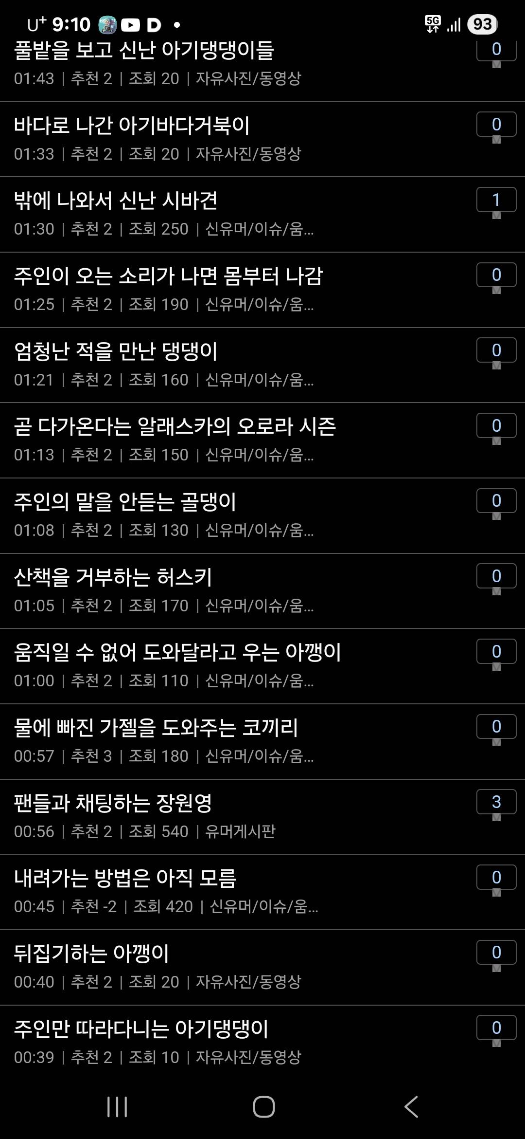 클릭하시면 원본 이미지를 보실 수 있습니다.