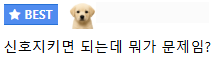 클릭하시면 원본 이미지를 보실 수 있습니다.