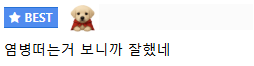 클릭하시면 원본 이미지를 보실 수 있습니다.