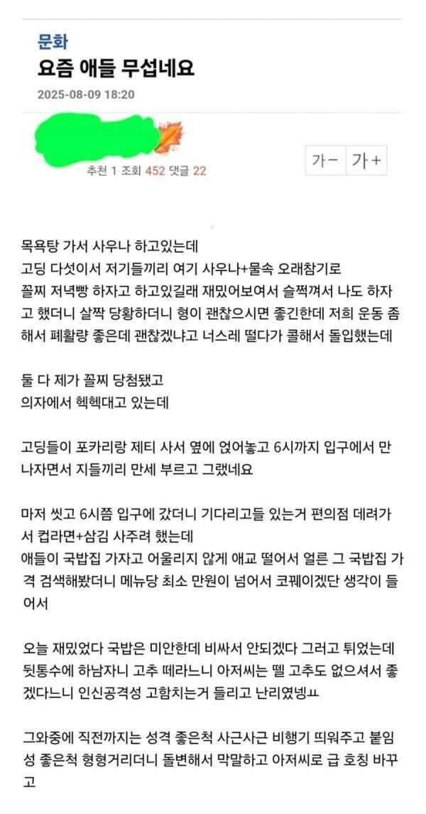 클릭하시면 원본 이미지를 보실 수 있습니다.
