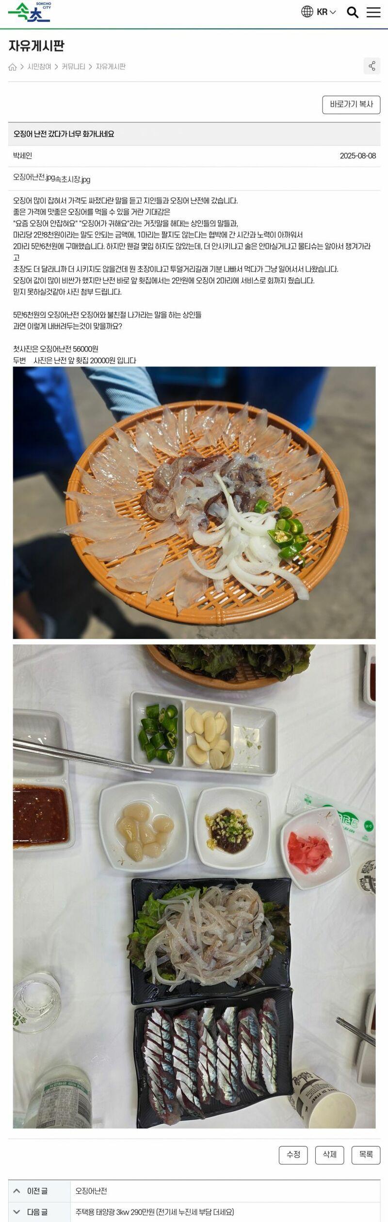 클릭하시면 원본 이미지를 보실 수 있습니다.