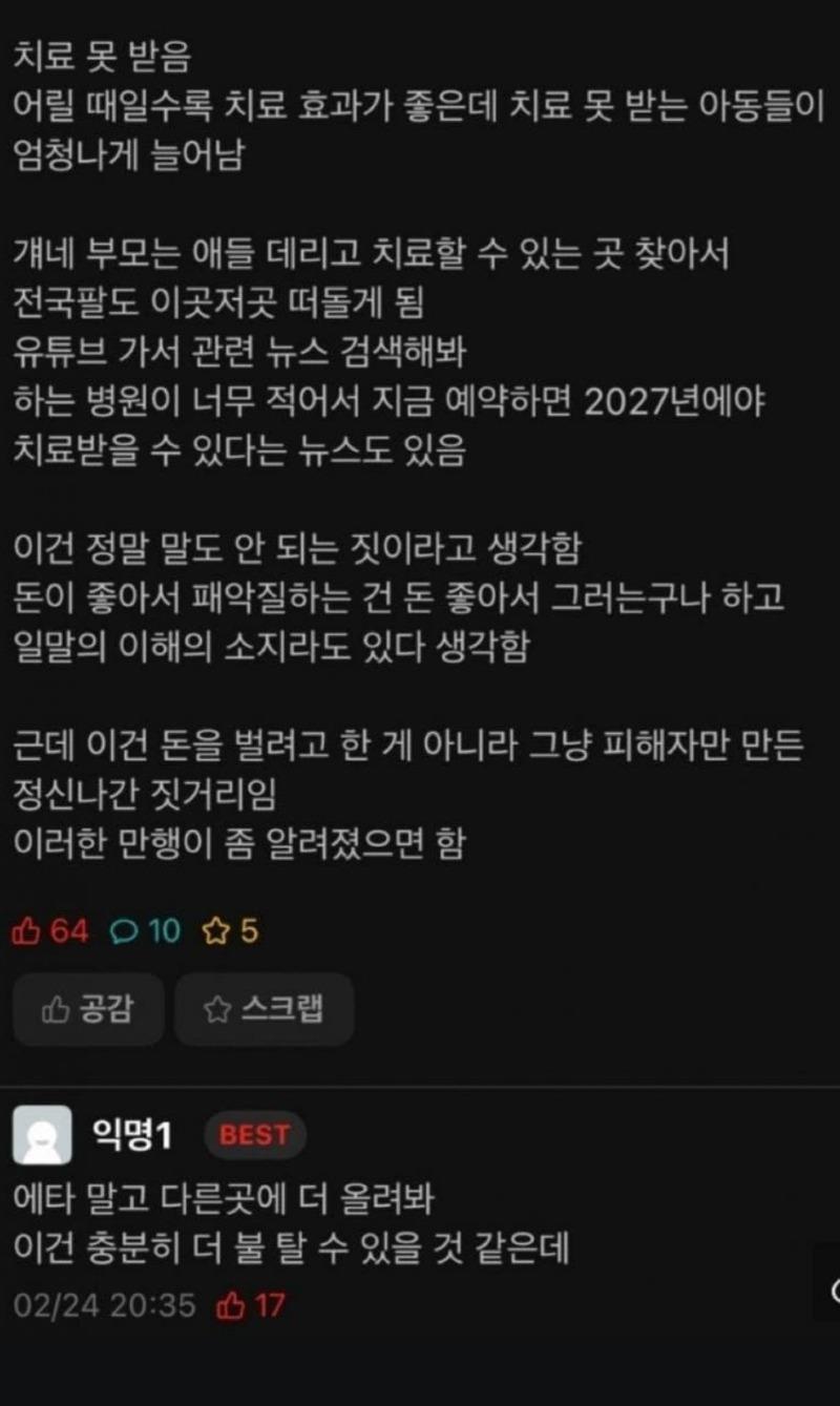 클릭하시면 원본 이미지를 보실 수 있습니다.