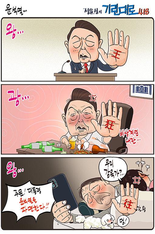 클릭하시면 원본 이미지를 보실 수 있습니다.