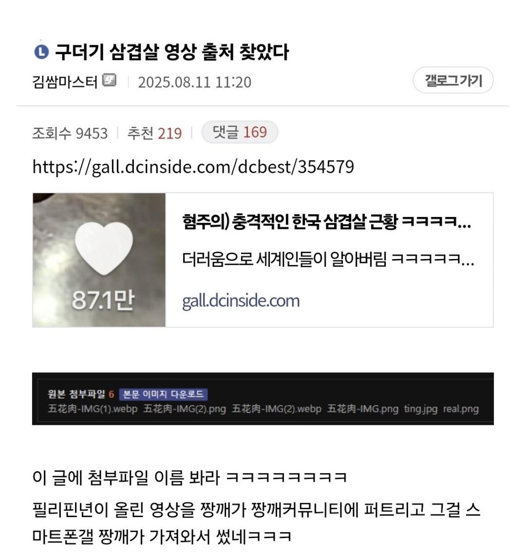 클릭하시면 원본 이미지를 보실 수 있습니다.