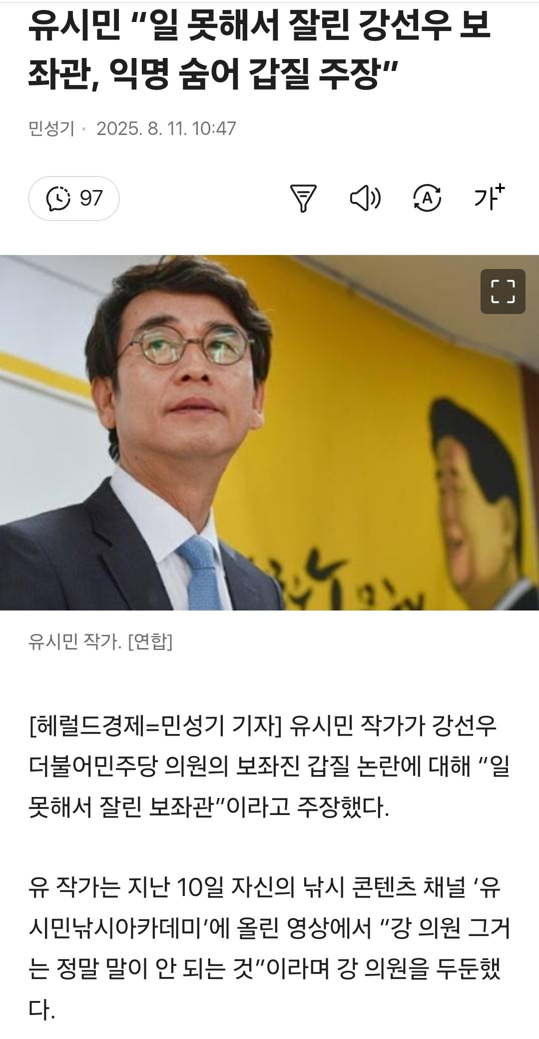 클릭하시면 원본 이미지를 보실 수 있습니다.