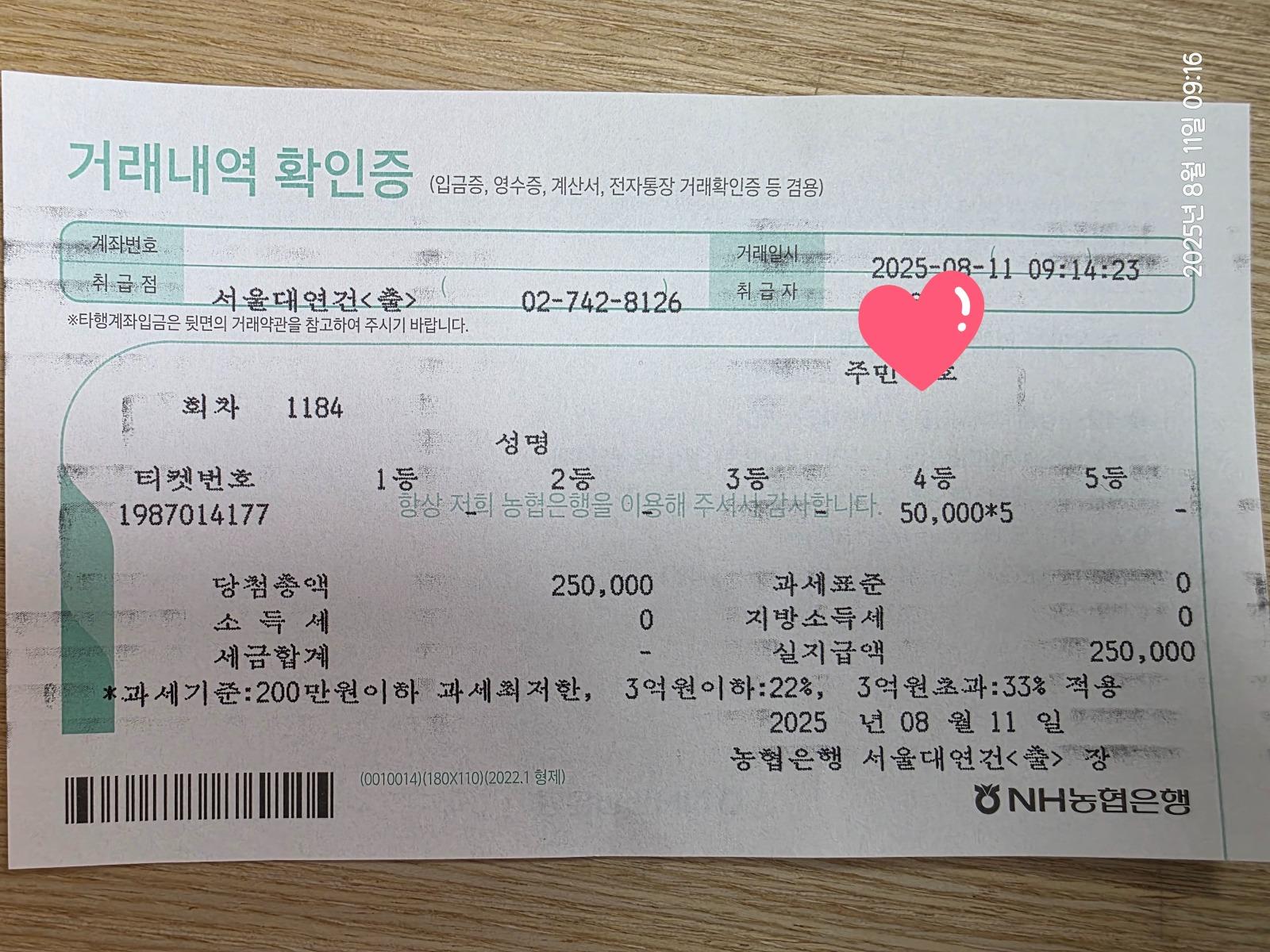 클릭하시면 원본 이미지를 보실 수 있습니다.