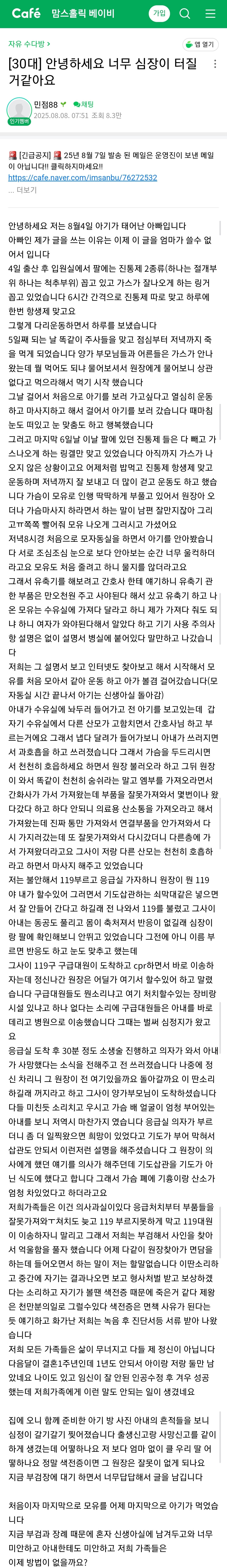 클릭하시면 원본 이미지를 보실 수 있습니다.