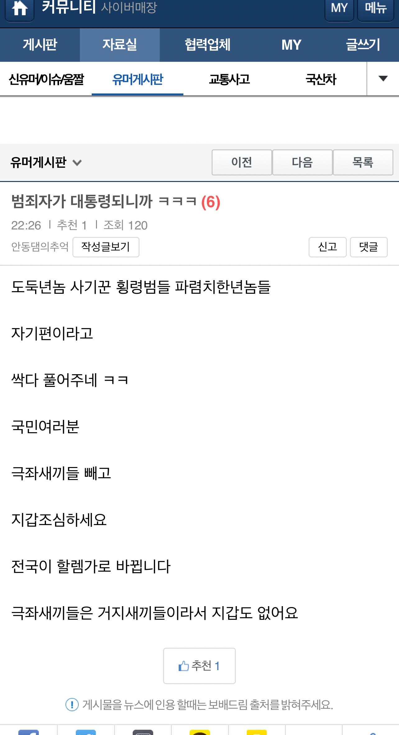 클릭하시면 원본 이미지를 보실 수 있습니다.