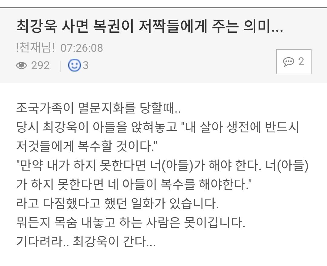 클릭하시면 원본 이미지를 보실 수 있습니다.