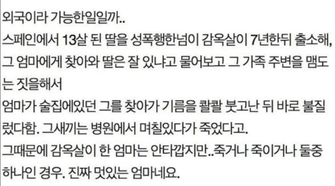 클릭하시면 원본 이미지를 보실 수 있습니다.
