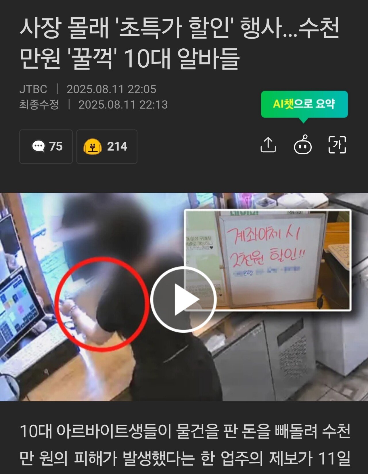 클릭하시면 원본 이미지를 보실 수 있습니다.