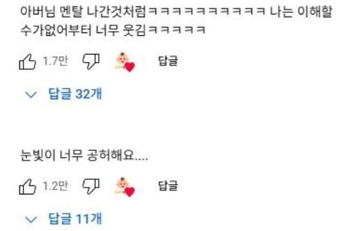 클릭하시면 원본 이미지를 보실 수 있습니다.