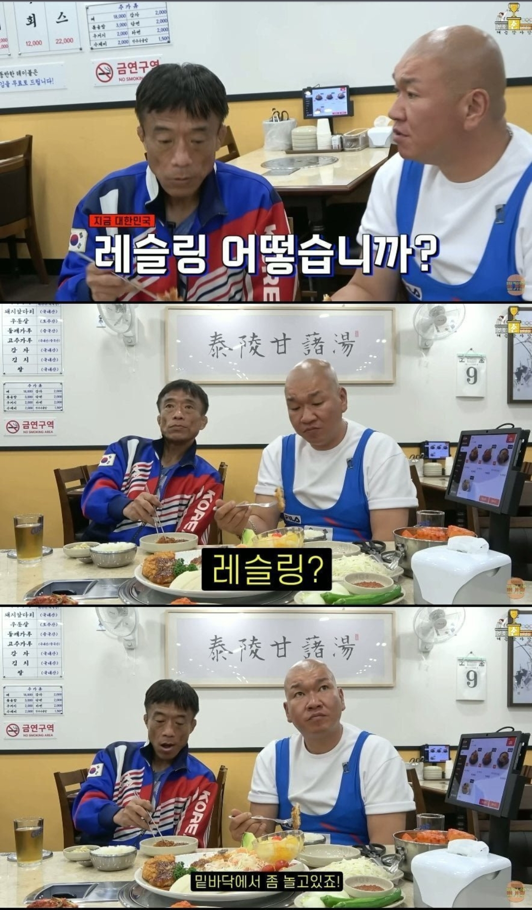 클릭하시면 원본 이미지를 보실 수 있습니다.