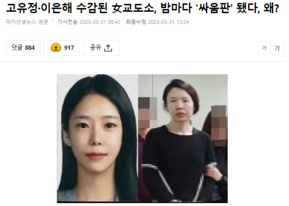 클릭하시면 원본 이미지를 보실 수 있습니다.